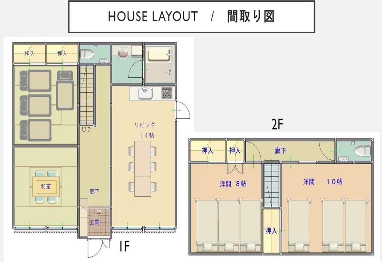 Villa Fuji Irodori Fujiyoshida Luaran gambar