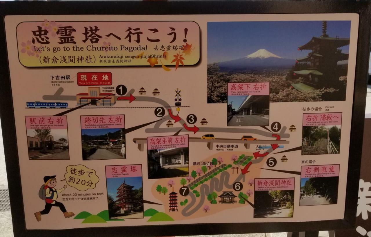 Villa Fuji Irodori Fujiyoshida Luaran gambar